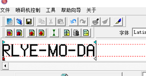 2.4、EBS-250日期信息编辑